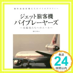 Item thumbnail for item 7a4e9a57-0fff-47f3-be54-a60b7f29b09f