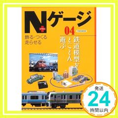 Item thumbnail for item 5da77589-69be-4e78-81ef-3082c00dca2b