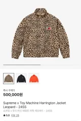 2025年最新】supreme ハリントンの人気アイテム - メルカリ