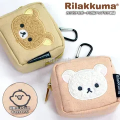 新品 リラックマ コリラックマ 立体アップリケ刺繍 カラビナ付き ミニポーチ レディース キッズ 小銭入れ コインケース 小物入れ バッグチャーム キーホルダー グッズ 推し活 キイロイトリ クリスマス 誕生日 プレゼント 大人 子供 サンエックス