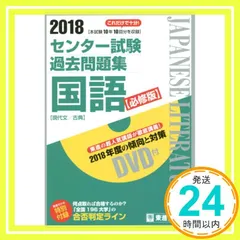 2025年最新】東進の人気アイテム - メルカリ
