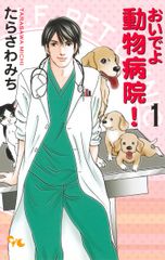 講談社 ハウディ 英和辞典 講談社ハウディ英和辞典 第3版』（吉田 正俊,中村 義勝）｜講談社