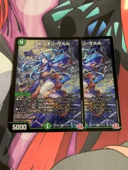 2025年最新】ヨビニオンマルルの人気アイテム - メルカリ