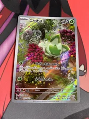 2025年最新】ニャオハ arの人気アイテム - メルカリ