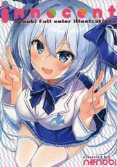 目黒帝国 同人誌 イノセントチャイルド INNOCENT CHILD - メルカリ