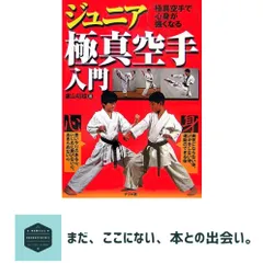 2025年最新】盧山_初雄の人気アイテム - メルカリ