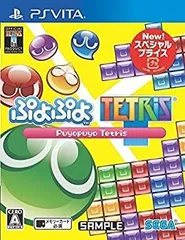 【中古】「未使用品」ぷよぷよテトリス スペシャルプライス - PS Vita