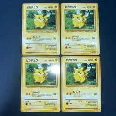 状態S ピカチュウ　旧裏面　スパーク　4枚　ポケモンジャングル