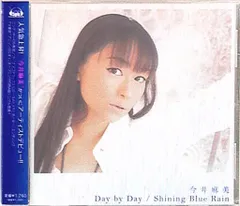 今井麻美 Day by Day/ケメコデラックスDS