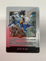 2025年最新】エナジーマーカーパックの人気アイテム - メルカリ