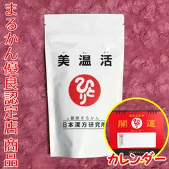 2025年最新】斎藤一人 カードの人気アイテム - メルカリ