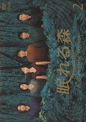 Item thumbnail for item 1c44fa9b-4e4c-41f2-bcdb-da3da7b50b33