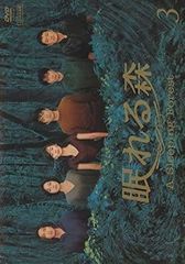 Item thumbnail for item 256c9ee1-1377-4522-88a4-de0704dfbfd9