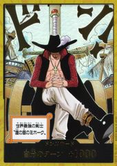 ワンピースカード 蒼海の七傑 ドンカード ミホーク 金ドン - メルカリ