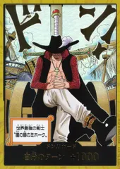 ワンピースカード 金ドン!! 世界最強の剣士“鷹の目のミホーク” DON-CARD-124H1