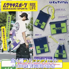 2025年最新】ortフルセットの人気アイテム - メルカリ