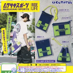 ORT stage 1-9 おまけ付　数量限定セット 楽天市場】[12月12日〜1月16日 P15倍]# スプーン フォーク セット 子供