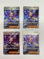 080[PK]Y2664(カード) アセロラのいたずら 084/063 SR 4枚セット やや傷や汚れあり 11/22出品