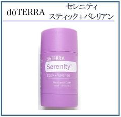 新品】ドテラ 呼吸ケア イージーエア 2本 - メルカリ