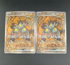 中古品】ポケモンカードゲーム カイリキー Lv.54 HP90 No.068 「通信