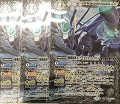 遊戯王 masterful magician servant of the sanctuary 新品未開封 日本