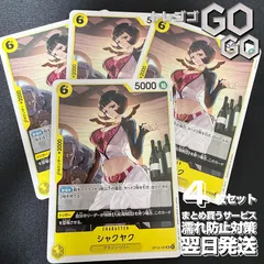 シャクヤク【UC】{OP14-107} 4枚セット  蒼海の七傑【OP-14】