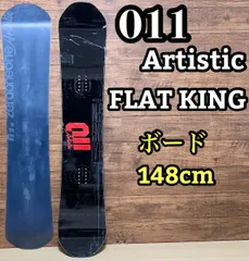 2025年最新】011ARTISTIC フラットキングの人気アイテム - メルカリ