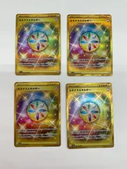 2025年最新】ルミナスエネルギーURの人気アイテム - メルカリ