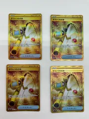 2026年最新】すごいつりざお urの人気アイテム - メルカリ