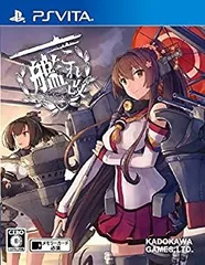【中古】「未使用品」艦これ改 - PS Vita