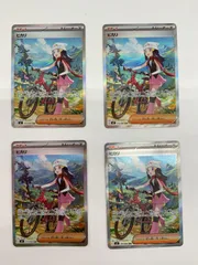 080[PK]Y2677(カード) ヒカリ 115/080 SAR ４枚セット やや傷や汚れあり 11/22出品