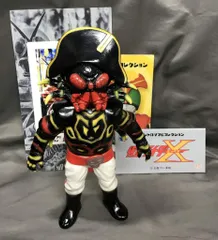 メディコムトイ 東映レトロソフビコレクション クモナポレオン Amazon | メディコムトイ 東映レトロソフビコレクション クモ