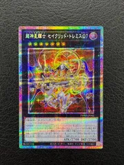 2025年最新】セイクリッドセブンの人気アイテム - メルカリ