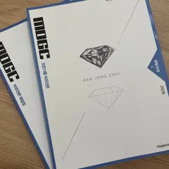 科学新興社 問題新集 数学Ⅰ 科学新興社 問題新集 数学Ⅰ