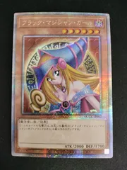 2025年最新】ブラックマジシャンガール 25thの人気アイテム - メルカリ