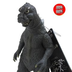 MAXTOY 大戸島 呉爾羅/ミニ ソフビキット マックストイ ゴジラ -1.0