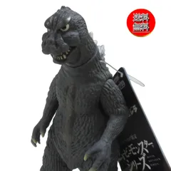 【送料無料★匿名配送★新品★ダンボール梱包】ゴジラ・ストア限定 ムービーモンスターシリーズ ゴジラ（1964）/ゴジラストア ソフビ フィギュア