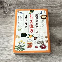新 わくわく 文法リスニング100 2 ／凡人社 ／小林典子／フォード