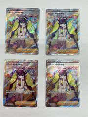 カミツレのきらめき SR 美品 即日発送 3枚 - メルカリ