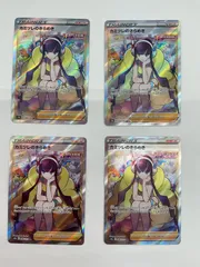 2025年最新】カミツレ srの人気アイテム - メルカリ