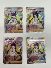 美品】ハプウ SR 5枚セット - メルカリ