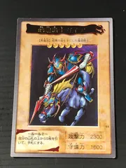 【 鑑定品 PSA9 3枚 まとめ売り 】　美品　バンダイ　暗黒騎士ガイア 等 2026年最新】遊戯王 バンダイ 暗黒騎士ガイアの人気アイテム - メルカリ