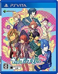 【中古】「未使用品」うたの☆プリンスさまっ♪Repeat LOVE (通常版) - PS Vita