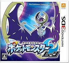 【中古】「未使用品」ポケットモンスター ムーン - 3DS