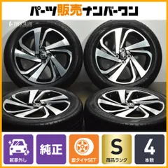 トヨタライズZ 純正タイヤホイールセット(1本)【新車外し】スーパーマサン様 2025年最新】ライズ 純正ホイールの人気アイテム - メルカリ