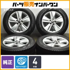 2026年最新】ハリアー 純正 ホイールスタッドレスの人気アイテム