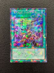 ☆ファイナルファンタジー チョコボのクリスタルハント チョコボ