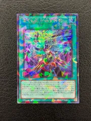 2026年最新】凍てし心が映す神影の人気アイテム - メルカリ