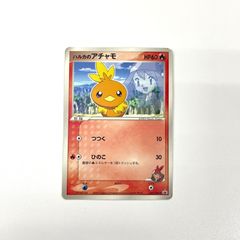MTG モダンホライゾン2 セット・ブースター 日本語版 Box 未開封