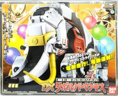 2025年最新】DXリボルバーマンモスの人気アイテム - メルカリ